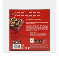 настольная игра Коридор Мини