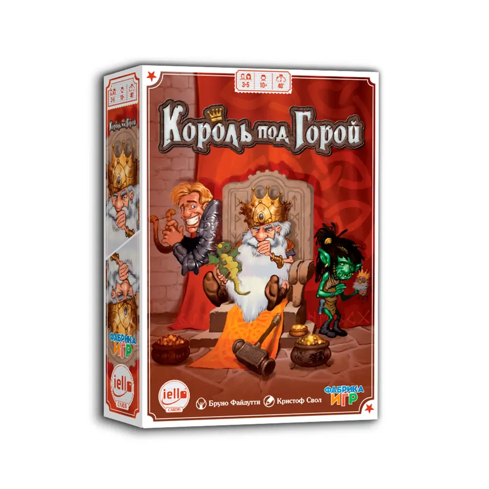 настольная игра Король под горой