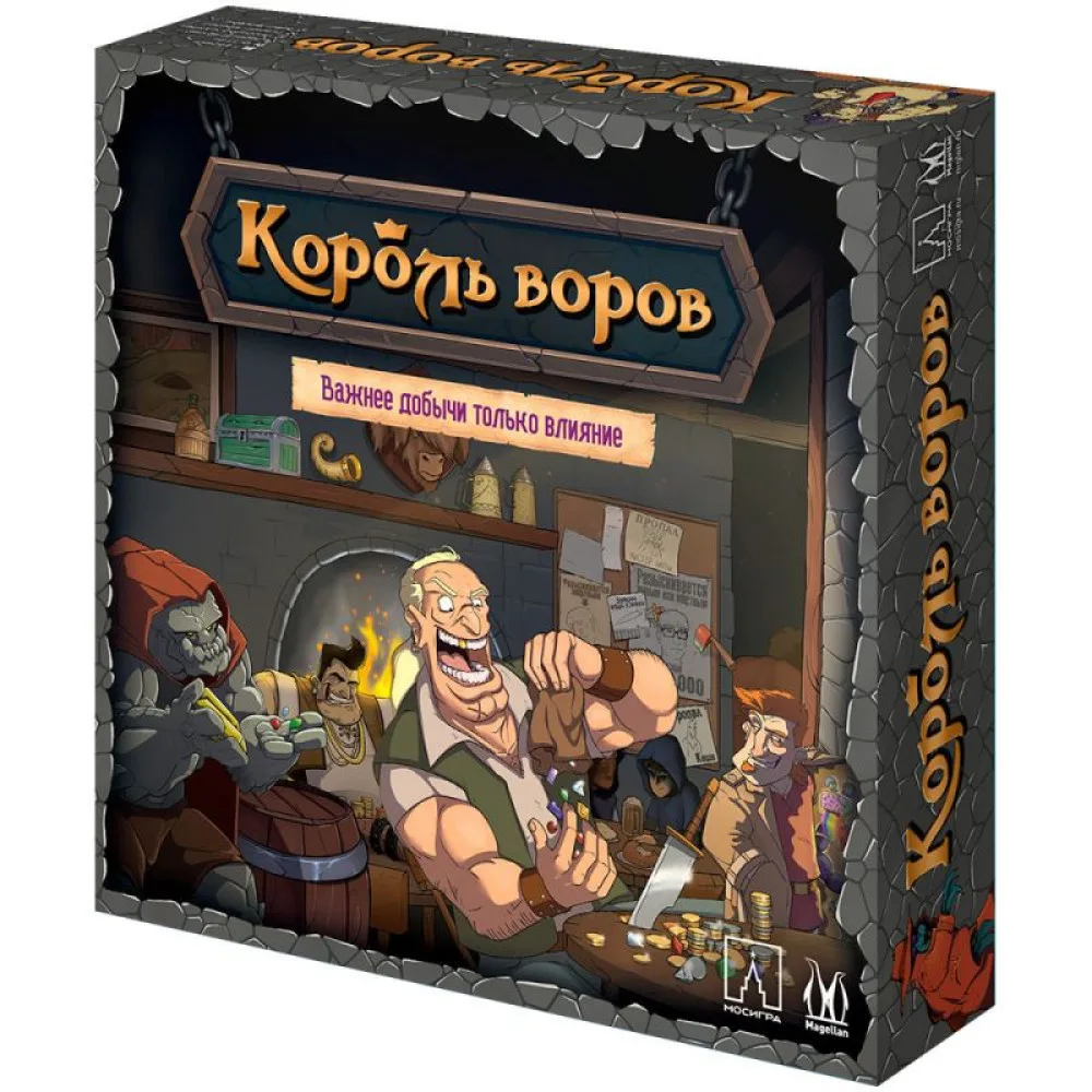 настольная игра Король воров
