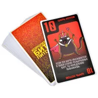 настольная игра Королевская битва питомцев