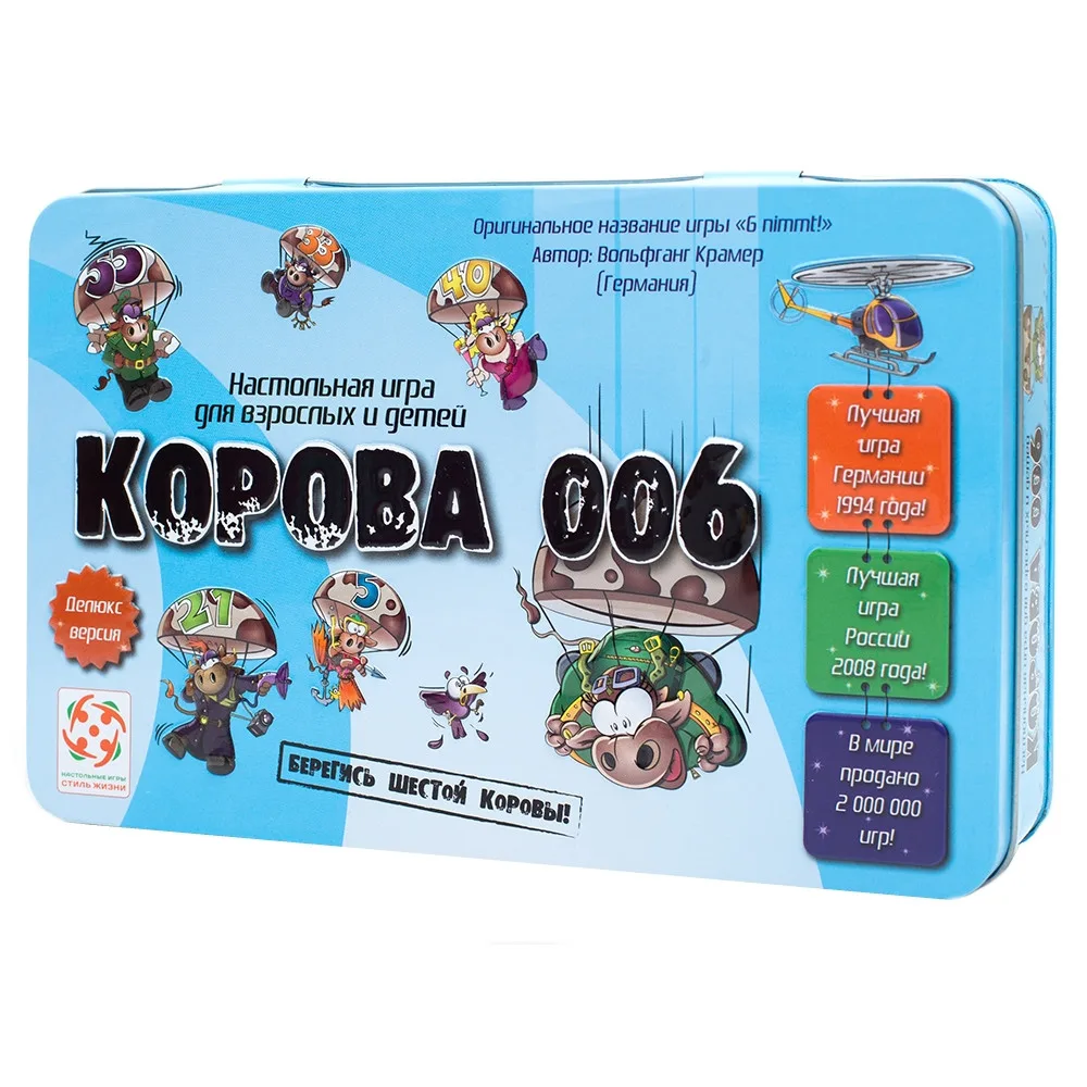 настольная игра Корова 006 Делюкс