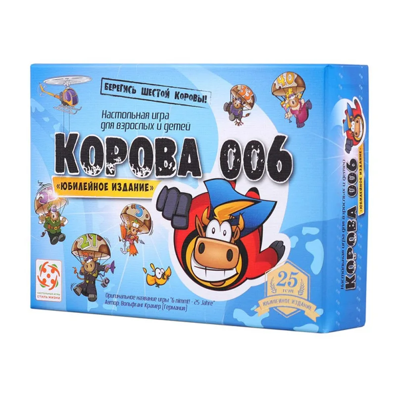 настольная игра Корова 006. Юбилейное издание