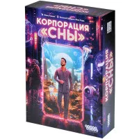 настольная игра Корпорация Сны