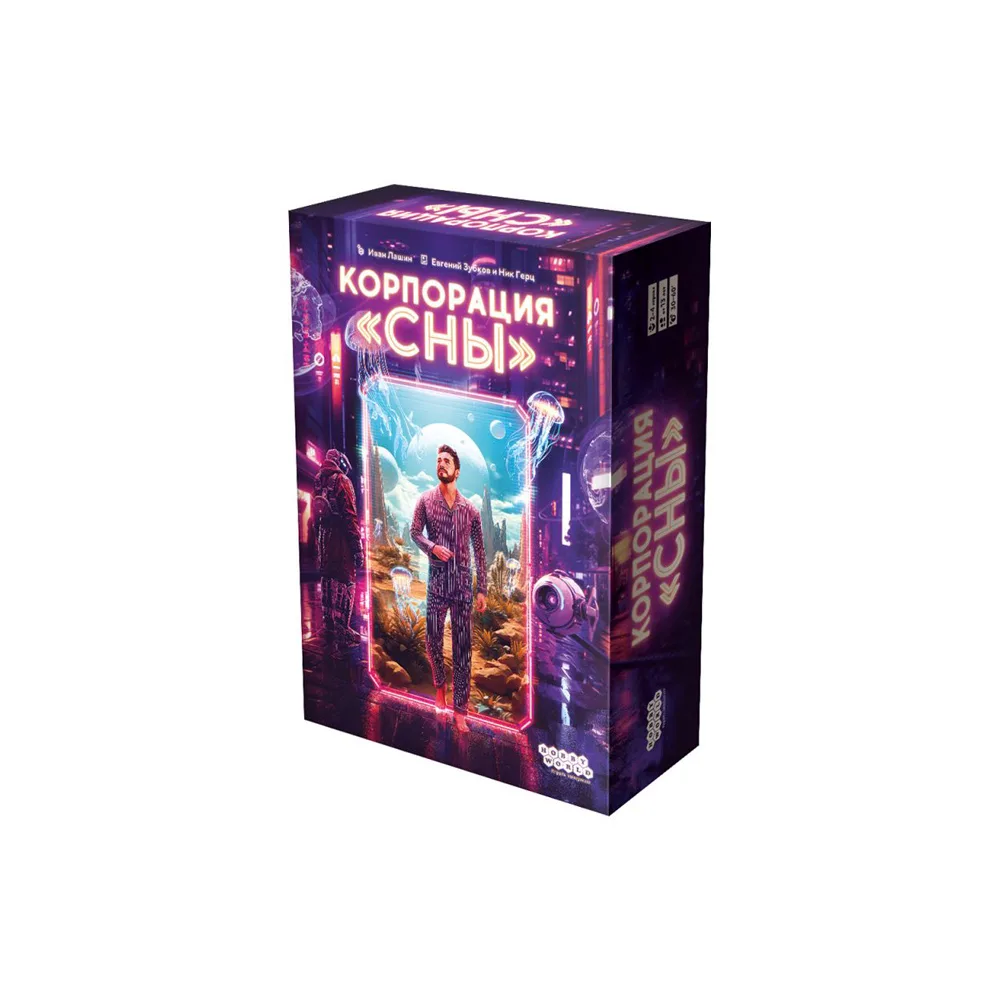 настольная игра Корпорация Сны