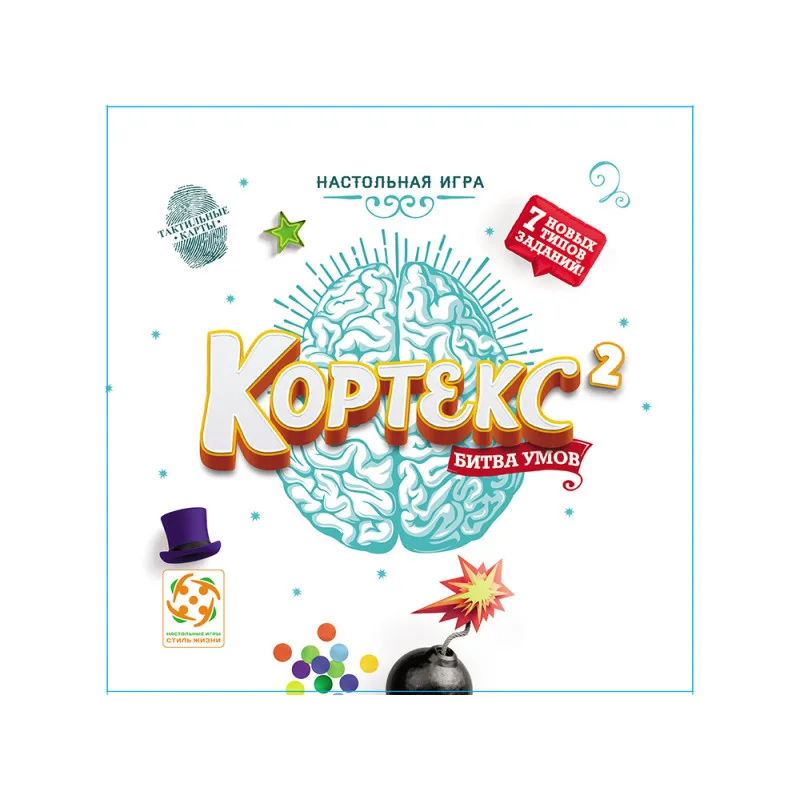 настольная игра Кортекс 2