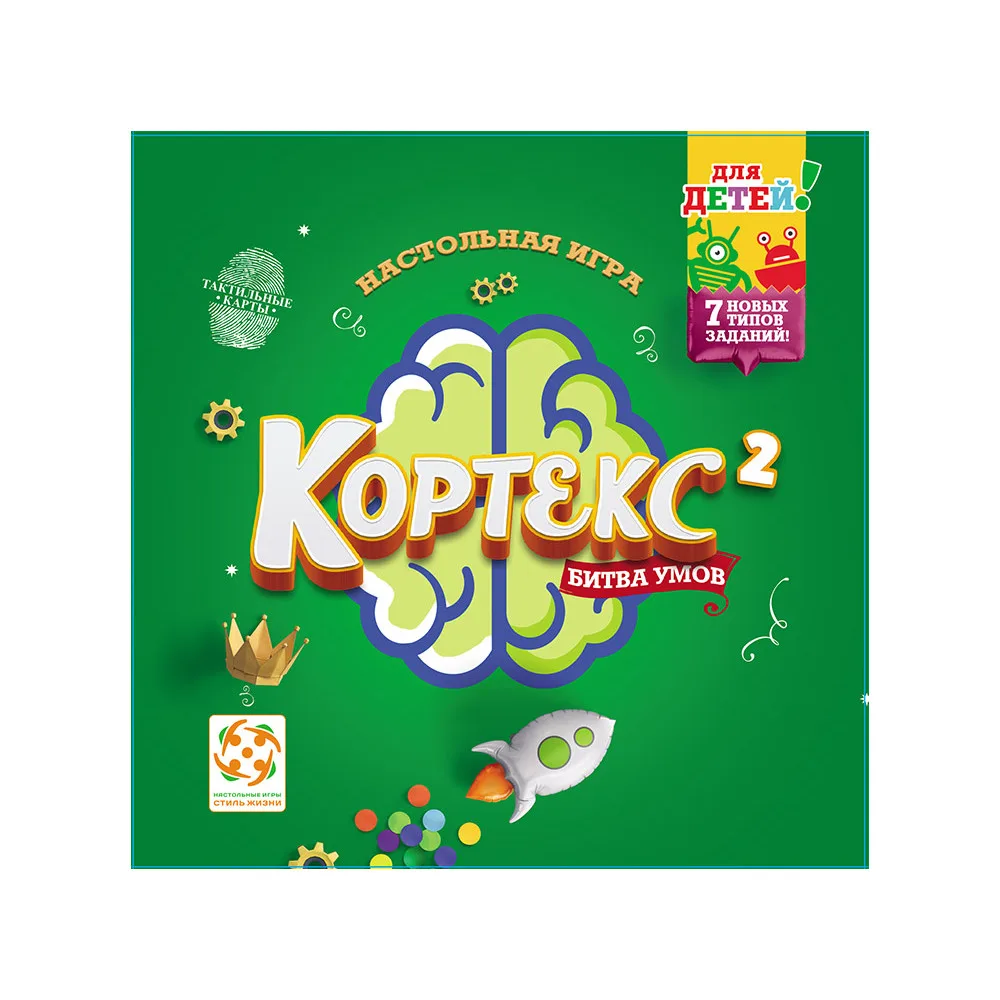 настольная игра Кортекс Для детей 2