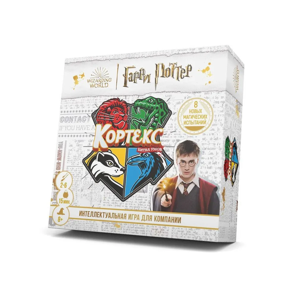 настольная игра Кортекс. Гарри Поттер