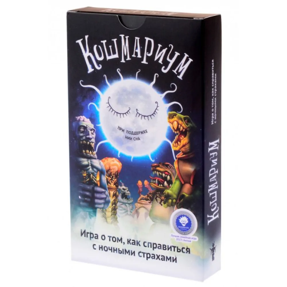 настольная игра Кошмариум