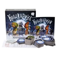 настольная игра Кошмариум. Расширенное издание