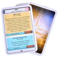 настольная игра Космический контакт: Космические эпохи