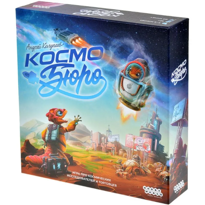 настольная игра Космобюро