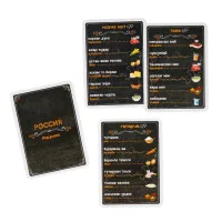 настольная игра [космополит]