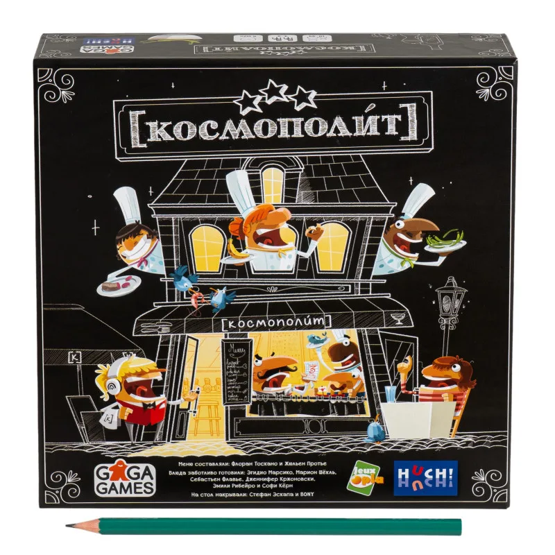 настольная игра [космополит]