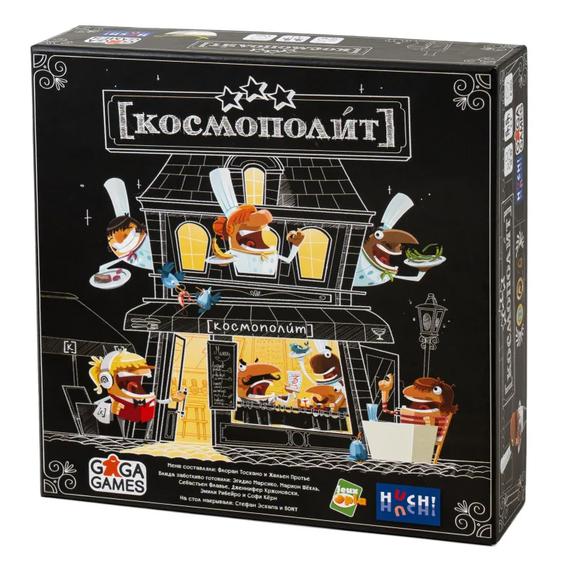 настольная игра [космополит]