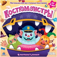 настольная игра Костюмонстры
