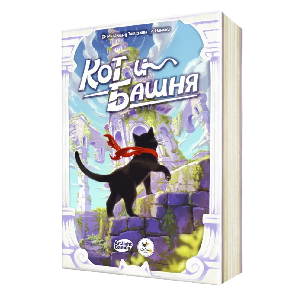 настольная игра Кот и башня
