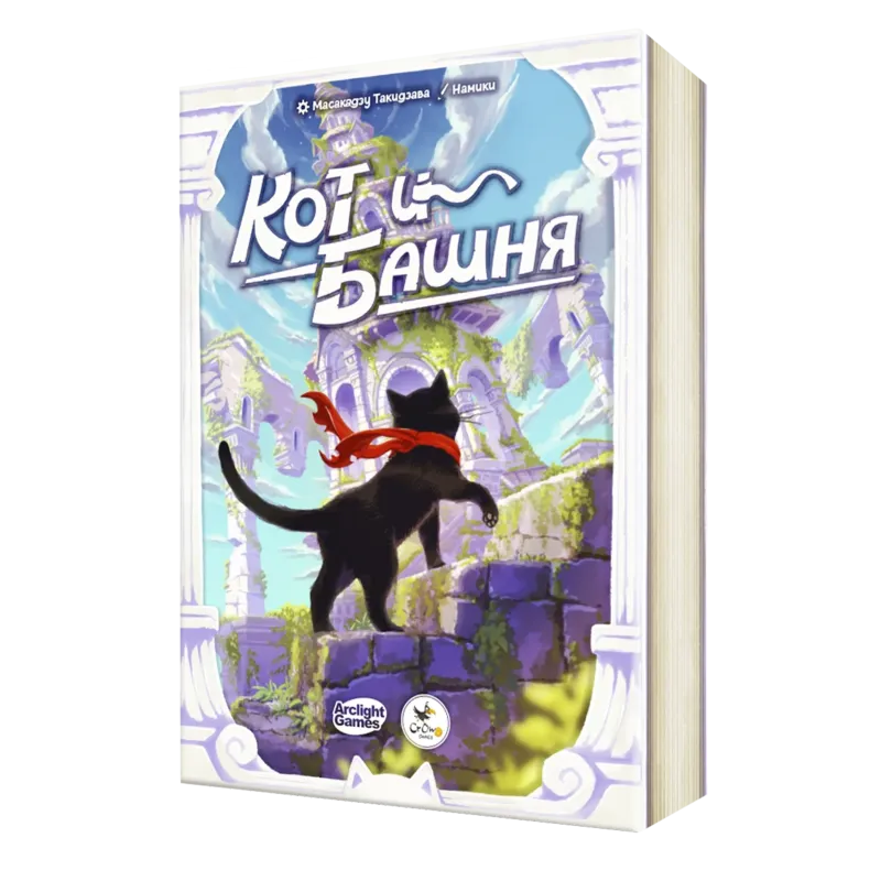 настольная игра Кот и башня