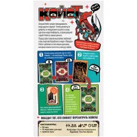 настольная игра Койот