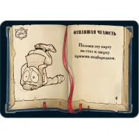 настольная игра Крагморта