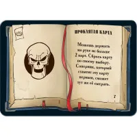 настольная игра Крагморта