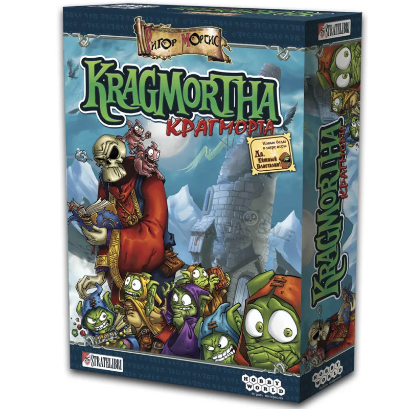 настольная игра Крагморта