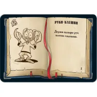 настольная игра Крагморта