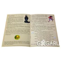настольная игра Красная Шапочка