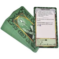 настольная игра Крестоносцы