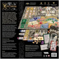 настольная игра Крестоносцы