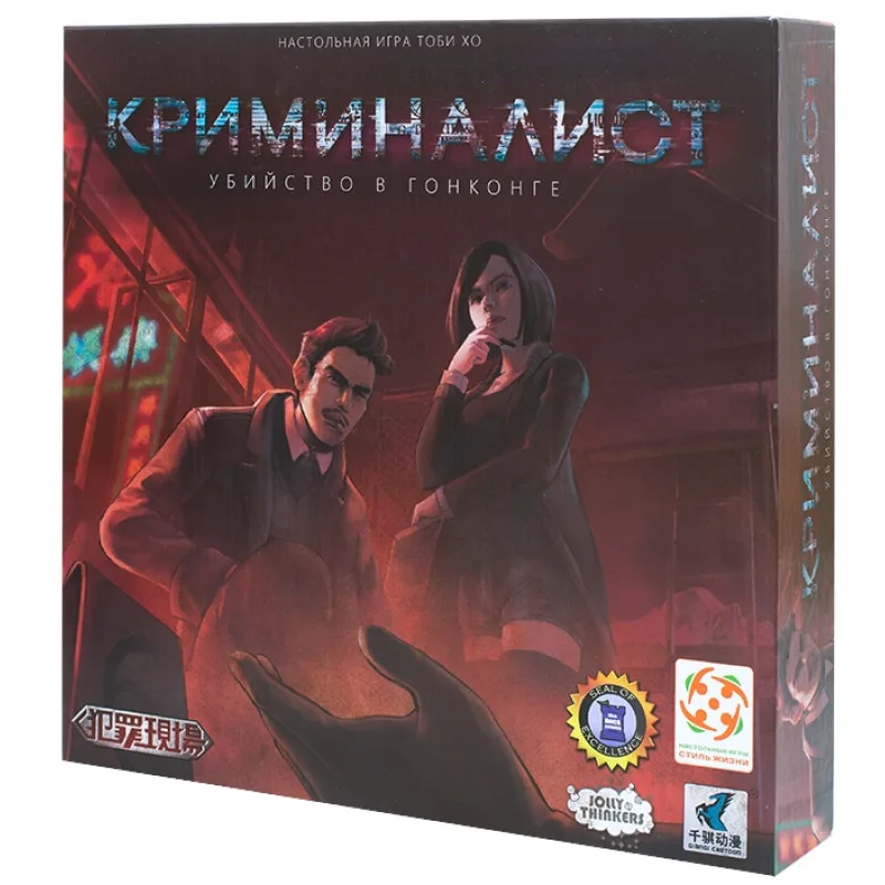 настольная игра Криминалист