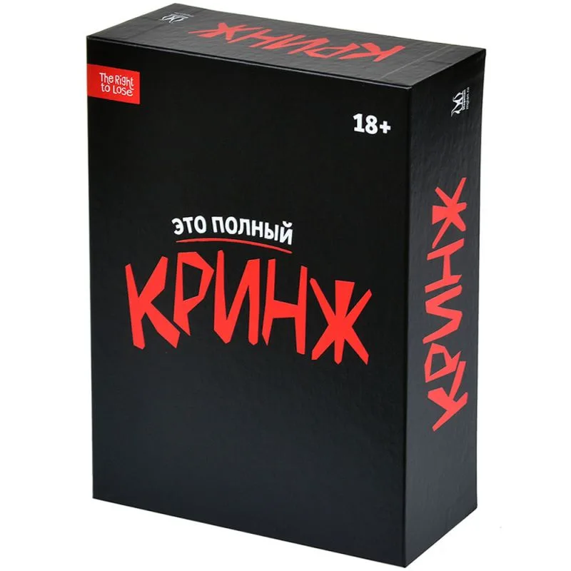 настольная игра Кринж