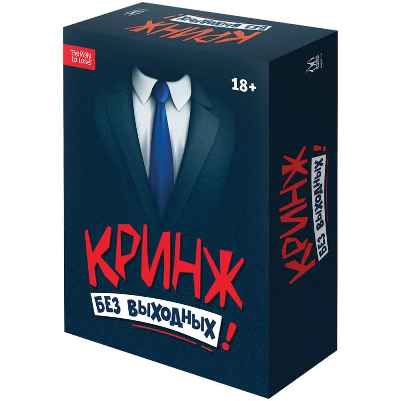настольная игра Кринж: Без выходных