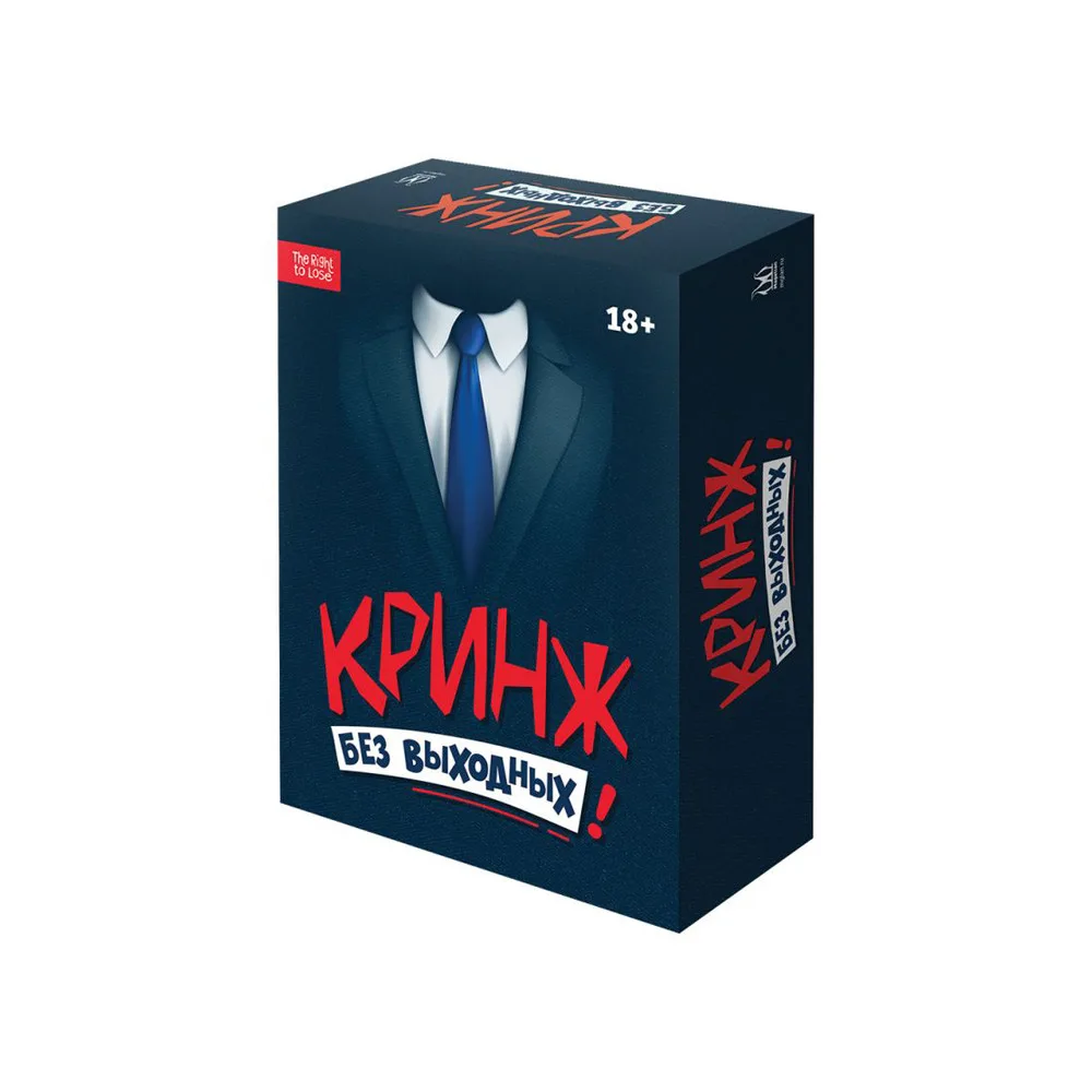 настольная игра Кринж: Без выходных