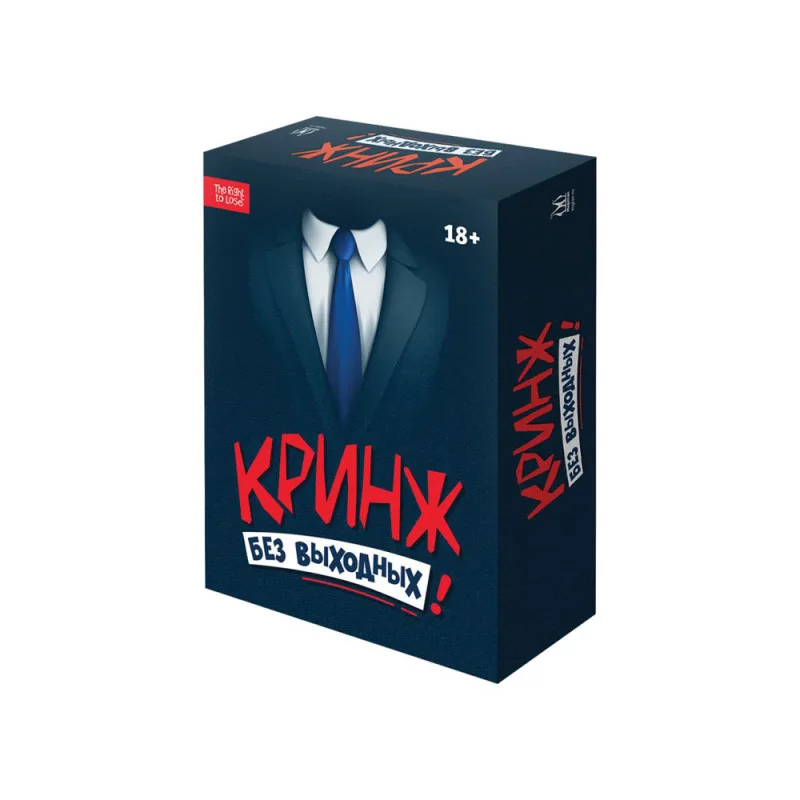 настольная игра Кринж: Без выходных