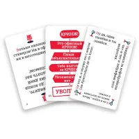 настольная игра Кринж: Без выходных