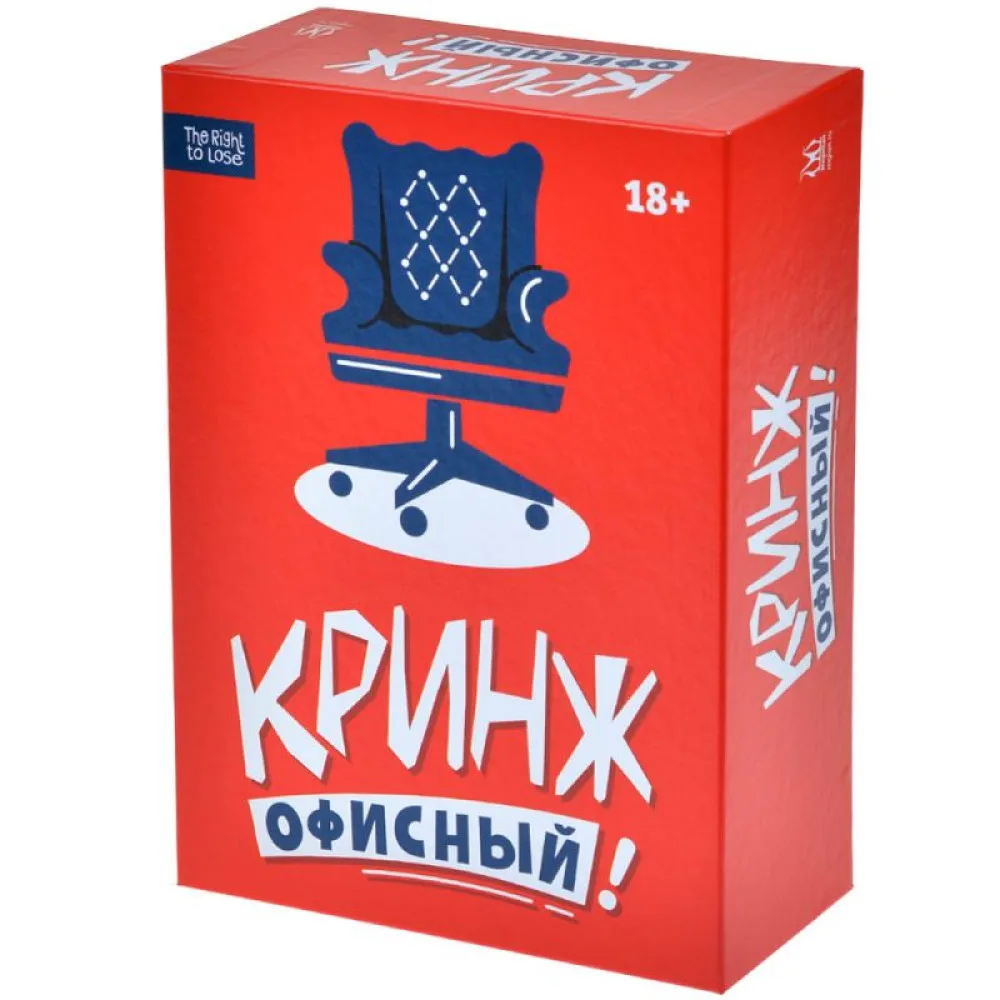 настольная игра Кринж: Офисный