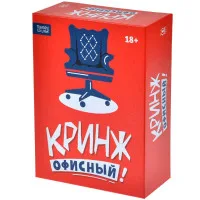 настольная игра Кринж: Офисный