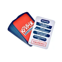 настольная игра Кринж: Офисный