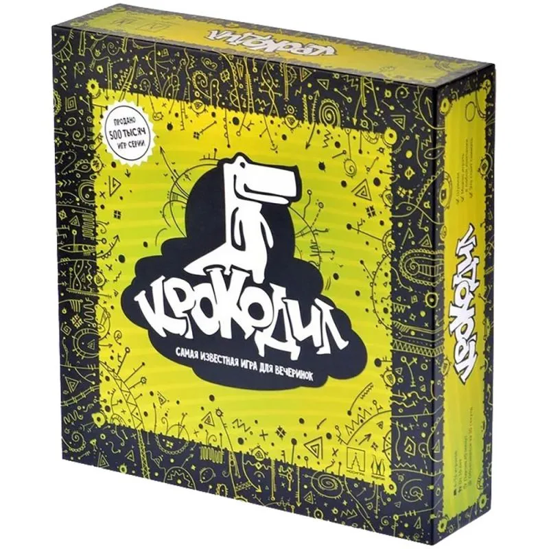 настольная игра Крокодил