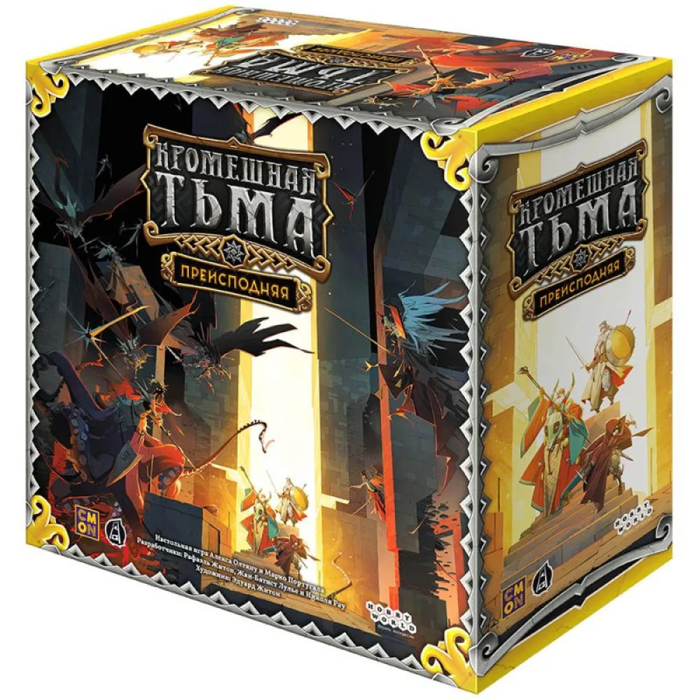 настольная игра Кромешная тьма. Преисподняя