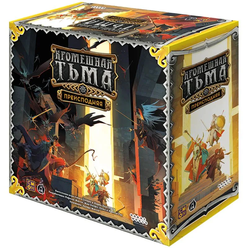 настольная игра Кромешная тьма. Преисподняя