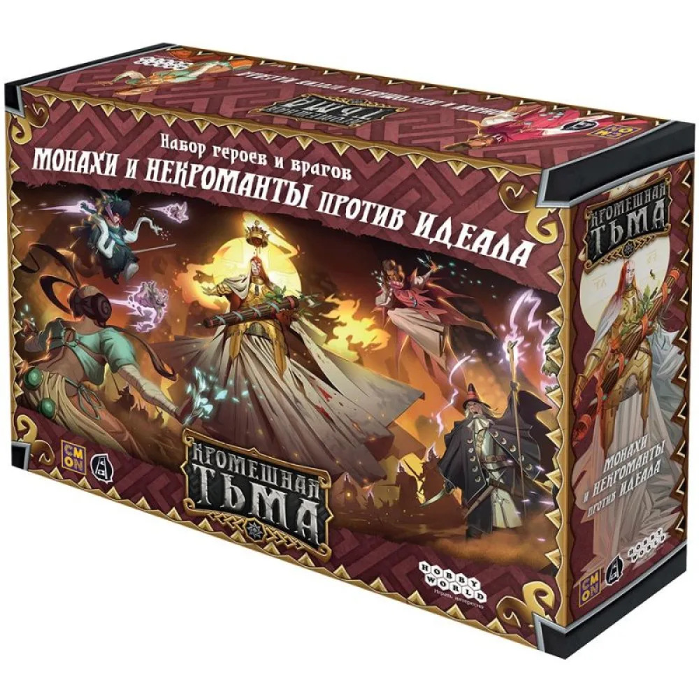 настольная игра Кромешная тьма. Преисподняя. Дополнение: Монахи и некроманты против Идеала. Набор героев и врагов