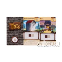 настольная игра Крошечные Города / Tiny Towns. Дополнение: Умельцы
