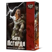 настольная игра Кровь и Ярость / Blood Rage. Дополнение: Боги Асгарда