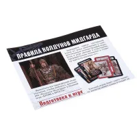 настольная игра Кровь и Ярость / Blood Rage. Дополнение: Колдуны Мидгарда