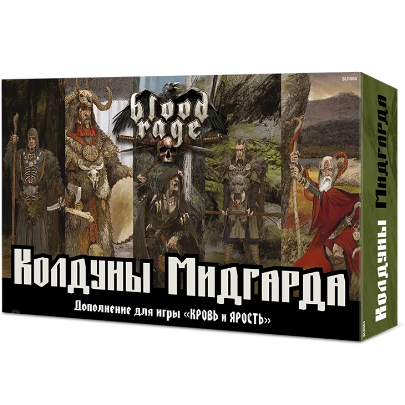 настольная игра Кровь и Ярость / Blood Rage. Дополнение: Колдуны Мидгарда