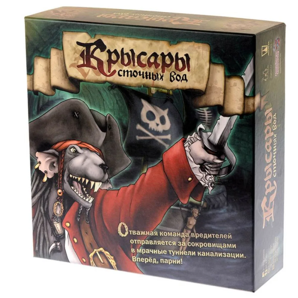 настольная игра Крысары Сточных Вод