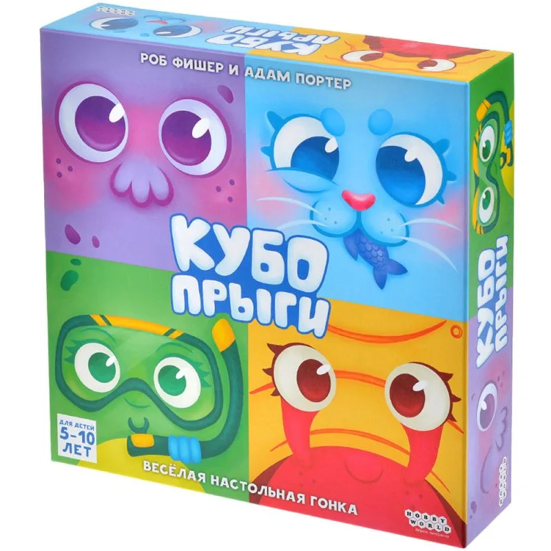 настольная игра Кубопрыги