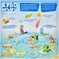 настольная игра Кубопрыги