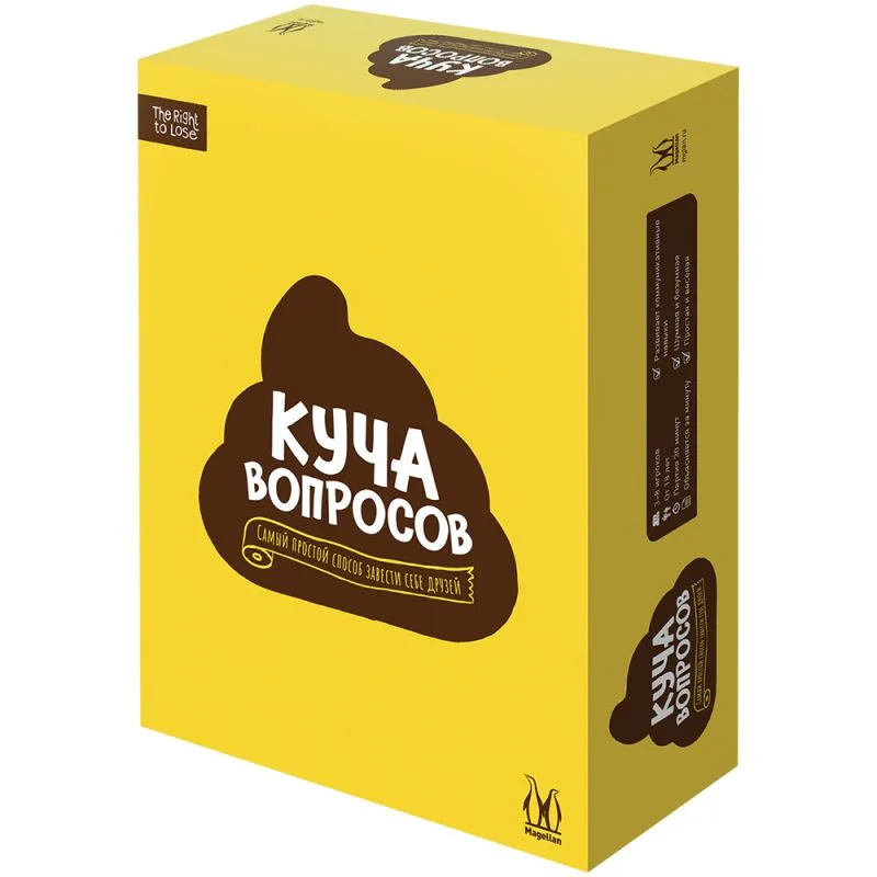 настольная игра Куча вопросов